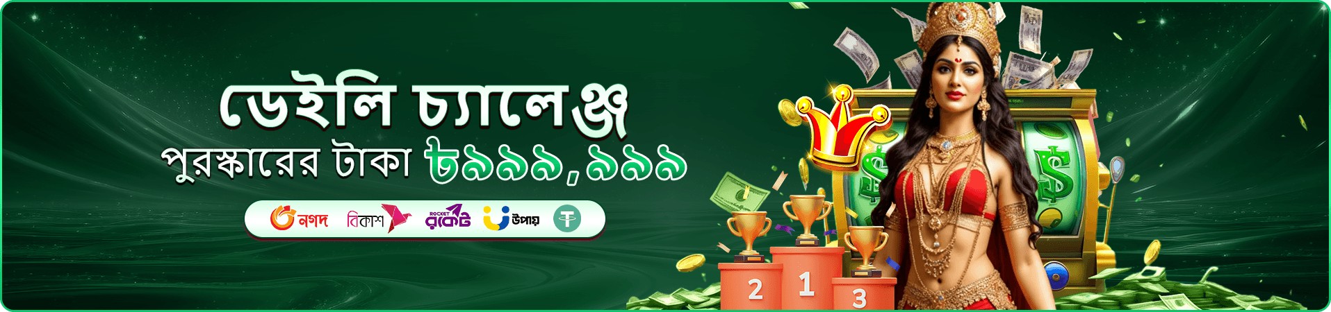 1111 bet apk লাইভ ক্যাসিনো