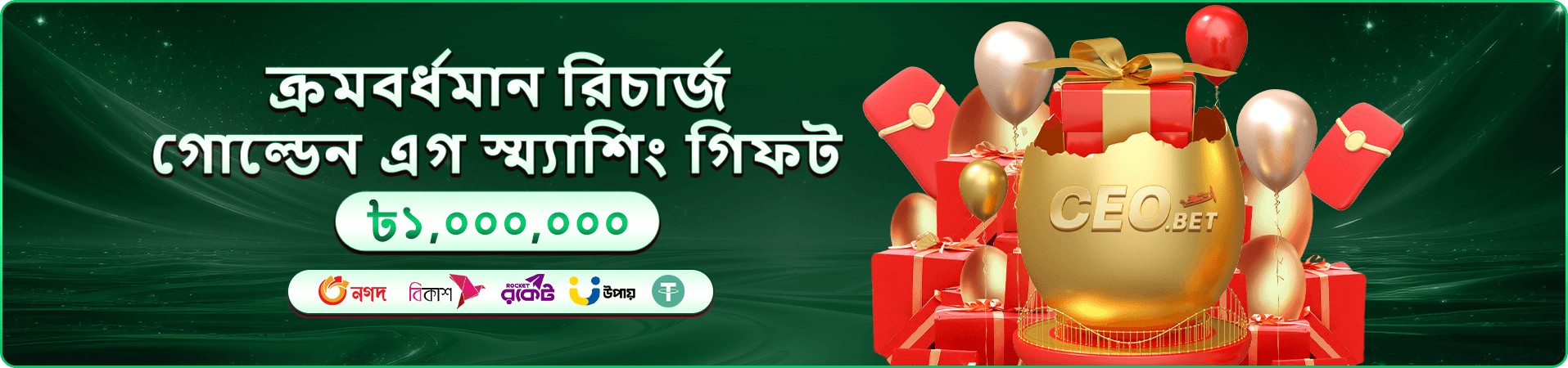 1111 bet apk নিরাপত্তা