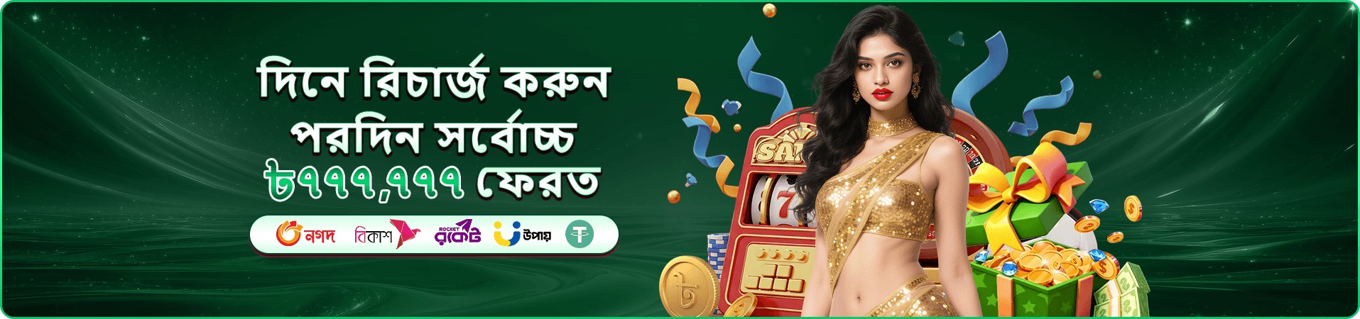 1111 bet apk বৈশিষ্ট্য