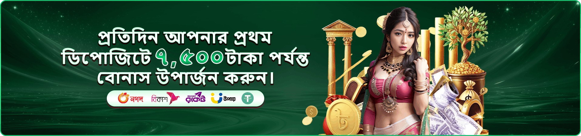 1111 bet apk অ্যাপ