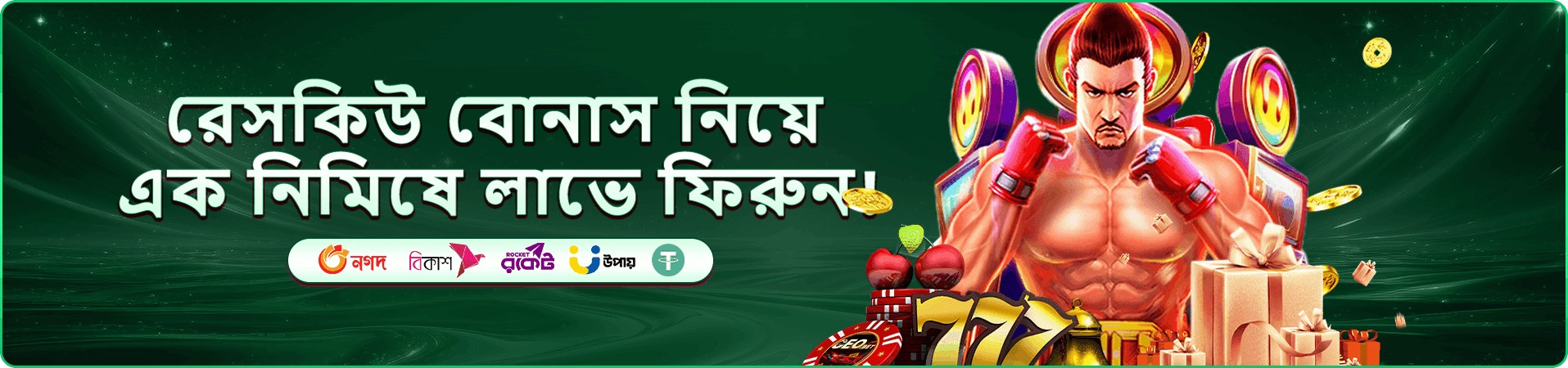 1111 bet apk ভিআইপি